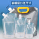 Suction Mouth Bag Transparent Disposable Liquid Packaging Bag Chinese Medicine Liquid Sour Plum Soup Soybean Milk Suction Mouth Bag Fruit Juice Beer Bag