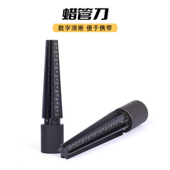 12.5-21.5mm 戒指蠟管刀蠟管內徑擴大器四瓣刀片戒指削蠟筆掏蠟刀