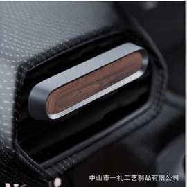 定制车用香水车载香薰汽车出风口摆件装饰品持久芳香香氛内除异味