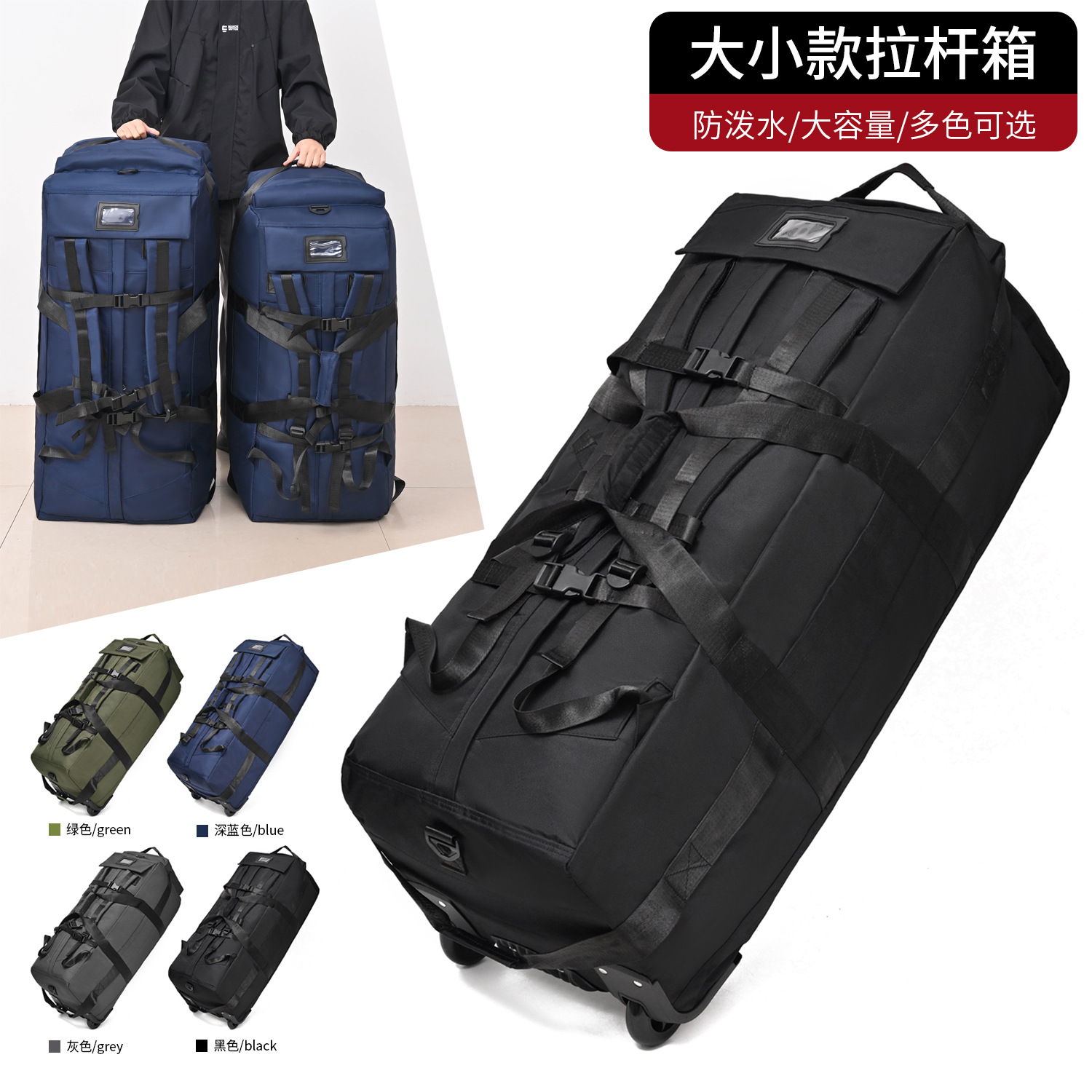 Extra Large Capacity Waterproof Trolley Backpack, Outdoor Portable Travel Bag, Mountaineering Bag, Foldable Luggage Bag, Travel Bag