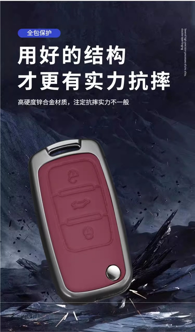 Suitable for Volkswagen Key Cover 25 Passat Sagitar Lavida Magotan Tanyue Touron Bora Car Shell Buckle