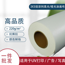 3x3܄߹↡⻯wͮUVaӡV溣沼|