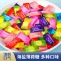 口气清新海盐前台薄荷糖