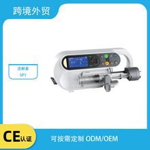 �羳���Q �t��ע��ÏS���o�}ݔҺ10-50ml΢��ע���Ӣ�İ�