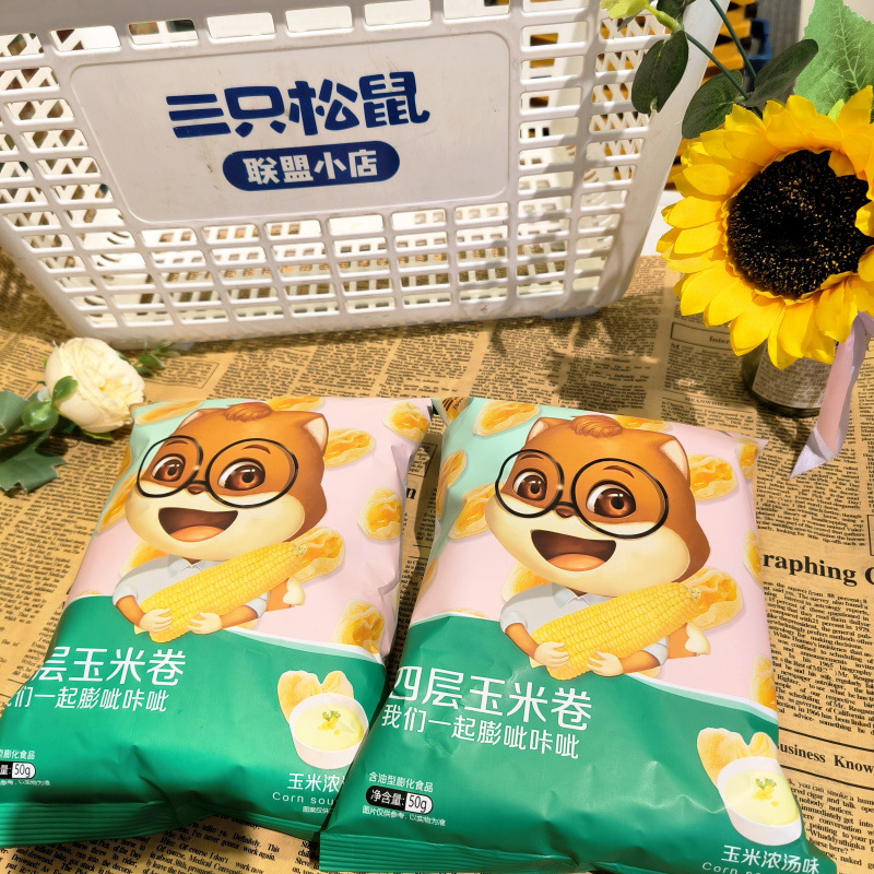 Three Squirrels Four-Layer Corn Chips 50g*3 Packs, Home-Made Leisure Snacks, Puffed Potato Chips, Crispy Snacks to Satisfy Cravings