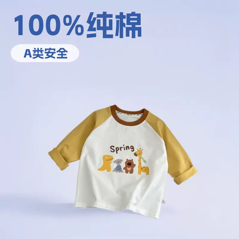 新款长袖单件儿童t恤纯棉棉男童上衣女宝a类纯棉衣服卡通潮童