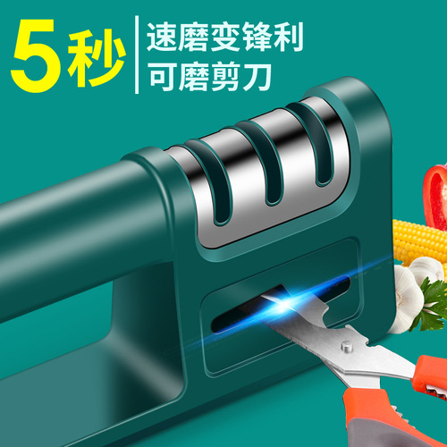 New kitchen four-stage knife sharpener, quick knife and scissors, dual-purpose ceramic sharpening rod, multi-function kitchen knife, hand-held sharpening stone