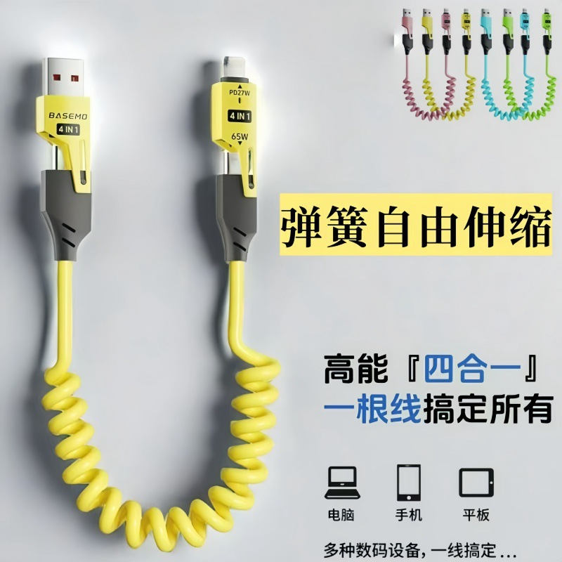 [Toda la red de bajo precio] Spring Mechanics 4 - in - 1 cable de datos 2 remolque 2 cable de carga rápida tipo-c montado en el vehículo