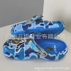 Bepp blue (with exclusive PE shoe bag)