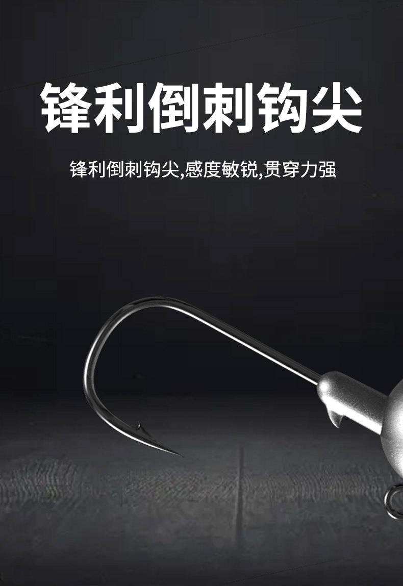 铅头钩_06.jpg