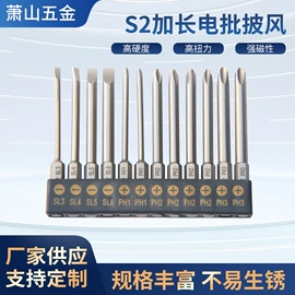 螺丝批头;旋具头及组套;机修组合工具