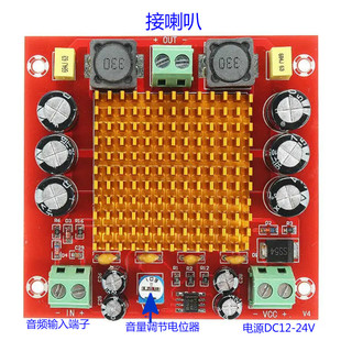 XH-M544 ����150W���ֹ��Ű� TPA3116DA �������l�Ŵ�� 12-26V