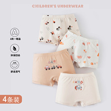 儿童内裤男孩宝宝内裤a类婴幼儿不夹屁屁男童内裤莱赛尔卡通短裤