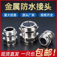 |^m8m10m12m16m18m20m24Ϻm32Sio^