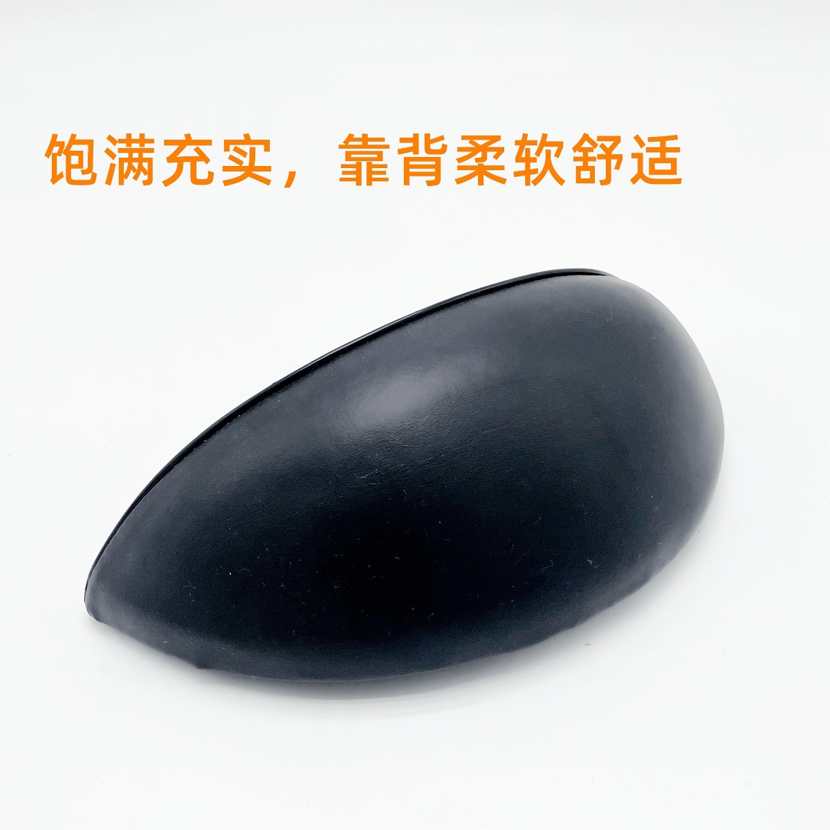 Modified Motorcycle Electric Vehicle with Ghost Fire Thunder King Fu Xi Qiao Ge Xunying Rear Backrest Cushion