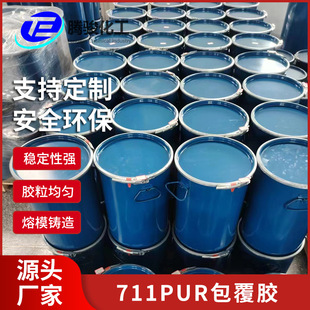 PUR�����z��ğ����z��ˮ����PURƽ�N�z�����z�ӟ��ճ�ȏV�|�a�z