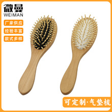 荷木梳子 气垫气囊黑色胶皮 头部按摩梳 顺发大板梳圆形气囊木梳