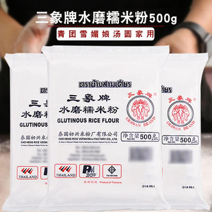 ������ˮĥŴ�׷�ճ�׷ۼ��ñ�Ƥ����c�۲��ϳη۶i�ײ���