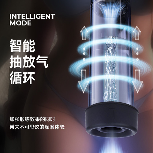 New Arrival LCD Pumps Vacuum Penis Extender Trainer, Masturbation Cup, Men's Enhancement Device