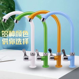 Vegetable basin color single faucet integrated ceramic valve core nozzle splash-proof color washing machine faucet