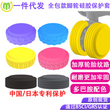 �羳����Caster shoes�������׽����ĥ������������ֹ轺������