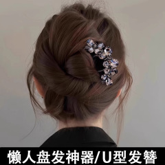 豪華なフランス式の黒いドリルの蝶は髪をセットします。