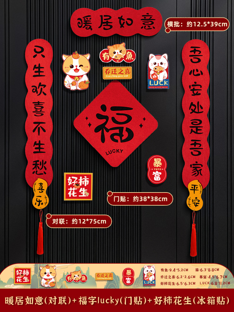 [자기흡입/비스코스 겸용] Nuanju Ruyi + Good Persimmon Peanuts 커플렛 세트