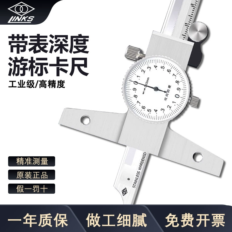 Hayao глубиномер с нониусным штангенциркулем цифровой дисплей глубиномер с нониусом Измерение высокой точности 0-200/0-300 мм