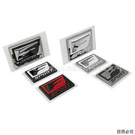 F-SPORT车贴 适用于雷克萨斯凌志车标后备箱尾门改装ABS 叶子板贴