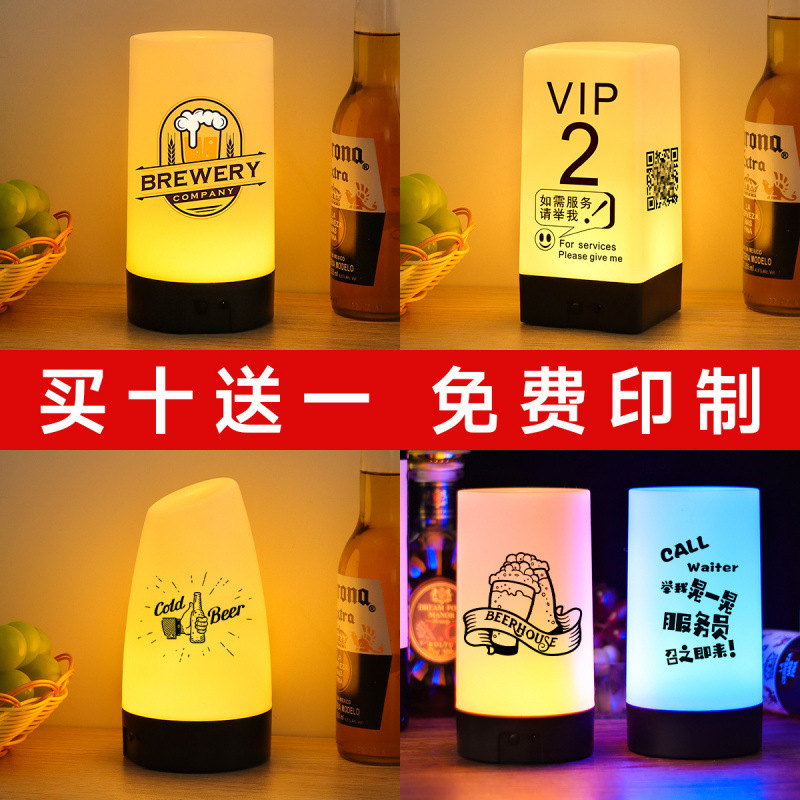 常夜灯、バーテーブル番号ライト、雰囲気ライト、充電式LEDテーブルランプ、テーブルランプ、夜食バーベキューテーブル番号ライト|undefined