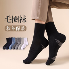 襪子男春夏新款腳底毛圈男士棉襪吸汗透氣網眼中筒襪毛圈襪批發