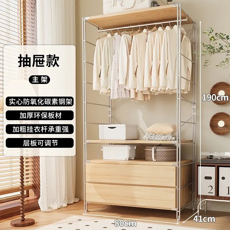 挂衣架卧室落地日式衣帽架衣服置物架步入式衣帽间架子开放式衣柜|undefined