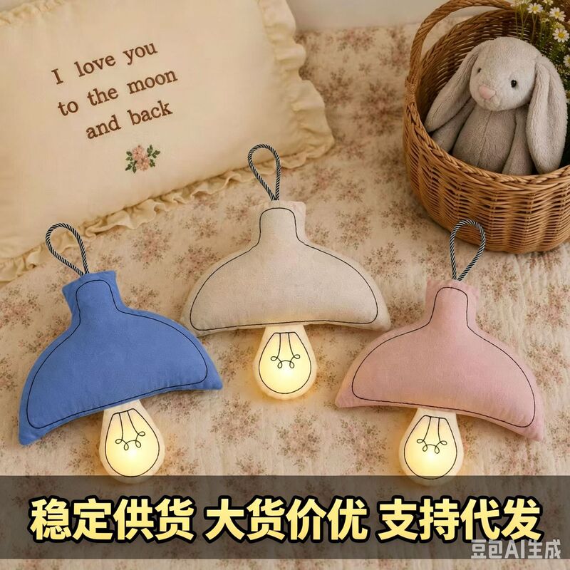 Ins Style Night Light Bedroom Baby Feeding Eye Protection Led Bedside Lamp Kidsren's Room Atmosphere Light Hanging Lamp Hanging Wall Lamp Ins Style Night Light Bedroom Baby Feeding Eye Protection Led Bedside Lamp Kidsren's Room Atmosphere Light Hanging Lamp Hanging Wall Lamp