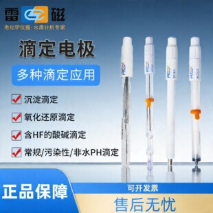 �Ϻ��״ŵζ�늘O��ˮ/��HF���|�ζ�/���|/����/����߀ԭ�ζ��y��