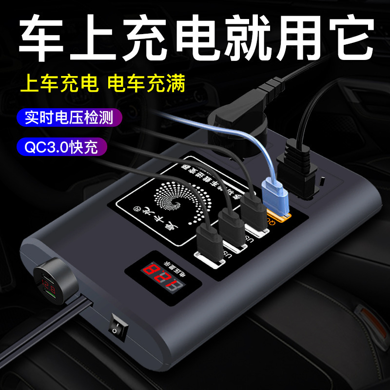 Car Inverter 12V24V Universal to 220V Car Power Socket Car Truck Charging Inverter Converter