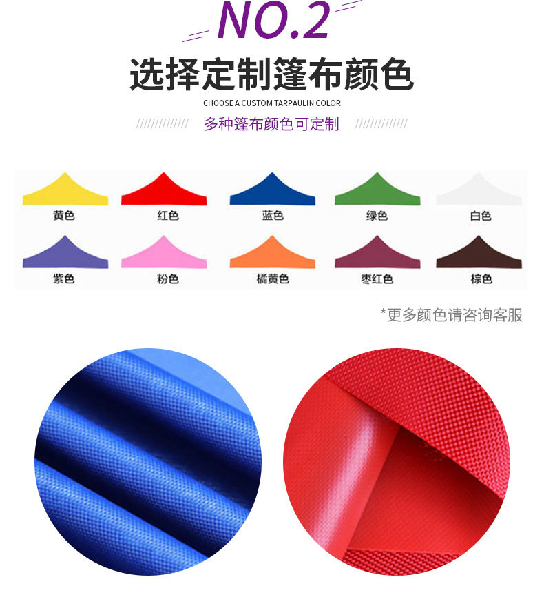 新联兴详情页1_07