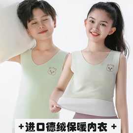 童内裤;少女文胸;保暖马甲背心