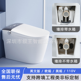 Новый ряд умный туалет Трансграничный выход Smart toilet задний ряд гидроэлектроэнергия двигаться ванная комната туалет