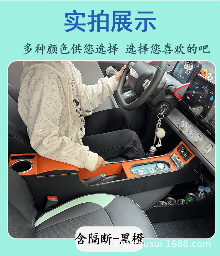 24 models of central armrest boxes specifically for the Waxy Corn, modified center console armrest storage boxes, car accessories, interior parts