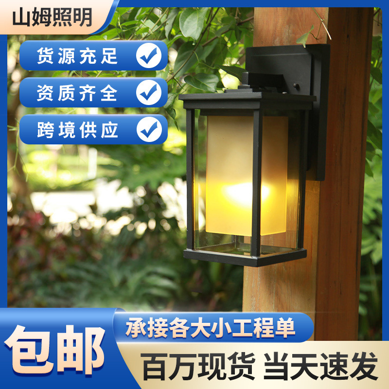 Wall Lamp American Outdoor Waterproof Garden Lamp Indoor and Outdoor Garden Villa Fence Gate Pillar Corridor Aisle Lamp
