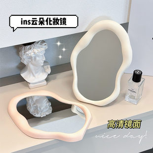 Handheld table creamy folding mirror for students