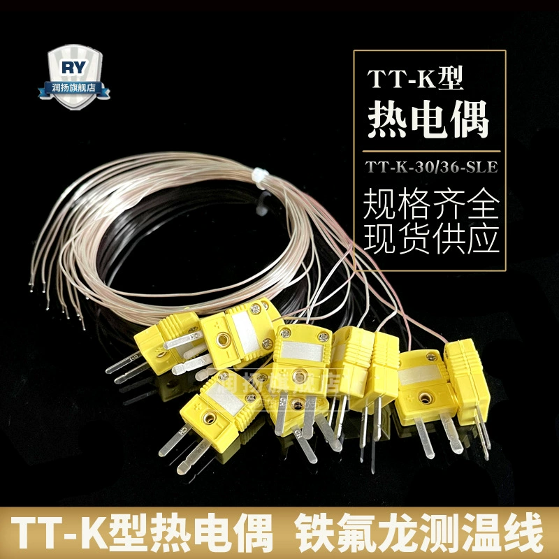 Линия тестирования температуры печи Вэй Йида Линия измерения температуры KIC Линия измерения температуры BGA Линия измерения температуры термопары K TT-K-30SLE