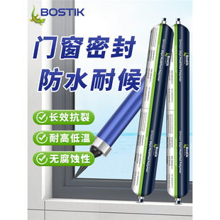 Bostik��ʿS736���Թ�ͪ�ͺ��ܷ��zĻ�������ýY���z�҃���ͨ��