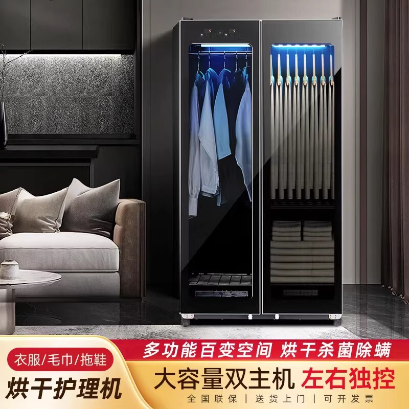 Clothes Care Dryer, Mirror Surface, Large Capacity, Uv Smart Sterilization, Mite Removal, Towel Disinfection Cabinet Clothes Care Dryer, Mirror Surface, Large Capacity, Uv Smart Sterilization, Mite Removal, Towel Disinfection Cabinet