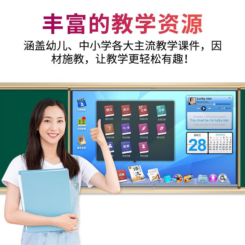 Aula inteligente push-pull pizarra táctil enseñanza todo en uno pizarra electrónica multimedia nano pizarra todo en uno