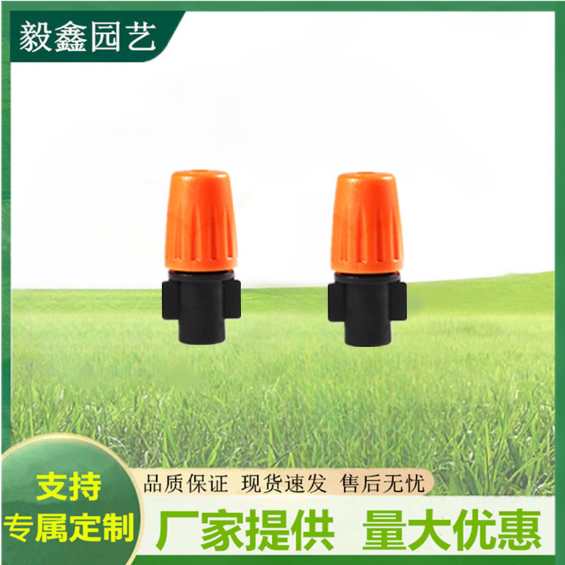 rociador de atomización ajustable naranja para riego agrícola horticultura rociador de atomización automático de agua control de agua rociador de jardín
