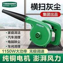 大功率吹风机小型家用鼓风机电脑吹灰除尘器强力工业吸尘器跨境