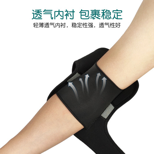 Sports elbow pads, fitness basketball, anti-collision arm protectors, breathable OK cloth, adjustable elbow pads wholesale