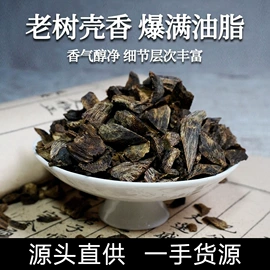 香;佛珠/念珠;其他香料香精