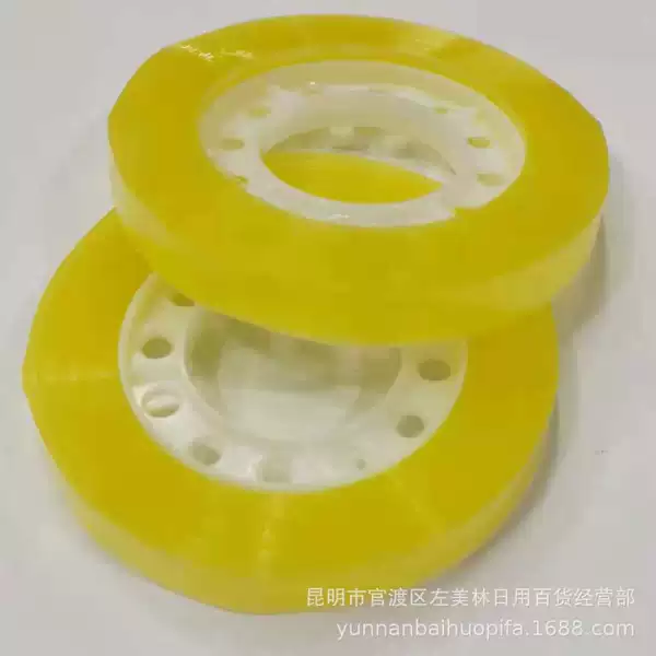 7.5mm Wide Small Tape Transparent Tape Stationery Tape Yunnan One Yuan Two Yuan Store Stall Supply Wholesale